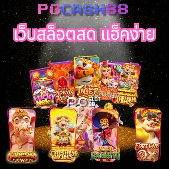 ยูฟ่า168